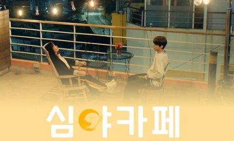 深夜カフェ　アイキャッチ